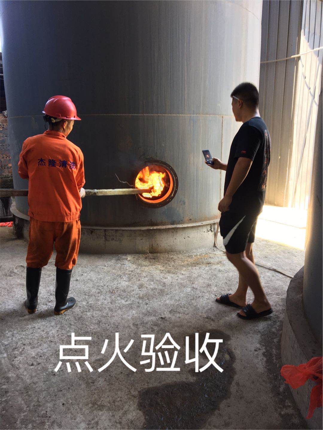 重庆专业清洗汽油罐厂家