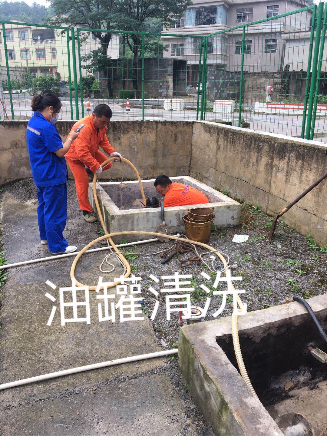 重庆专业油罐清洗