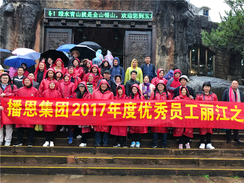 long8-Áú8(¹ú¼Ê)Ψһ¹Ù·½ÍøÕ¾