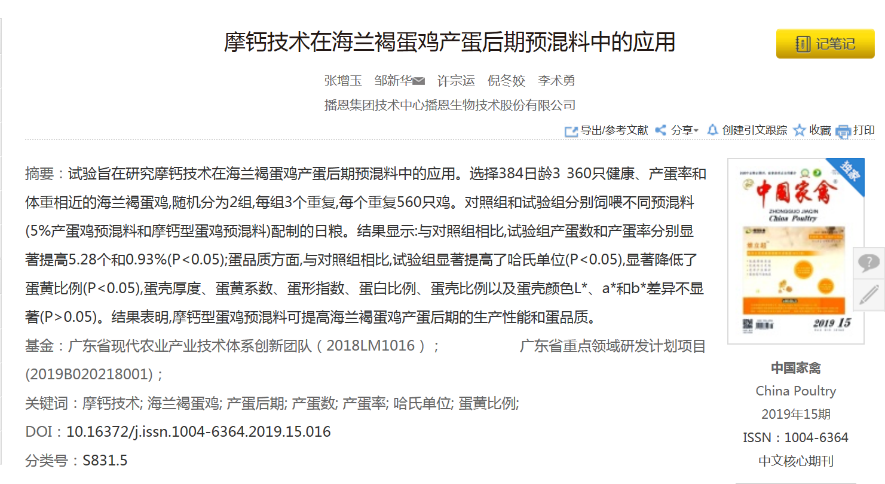 long8-��8(����)Ψһ�ٷ���վ